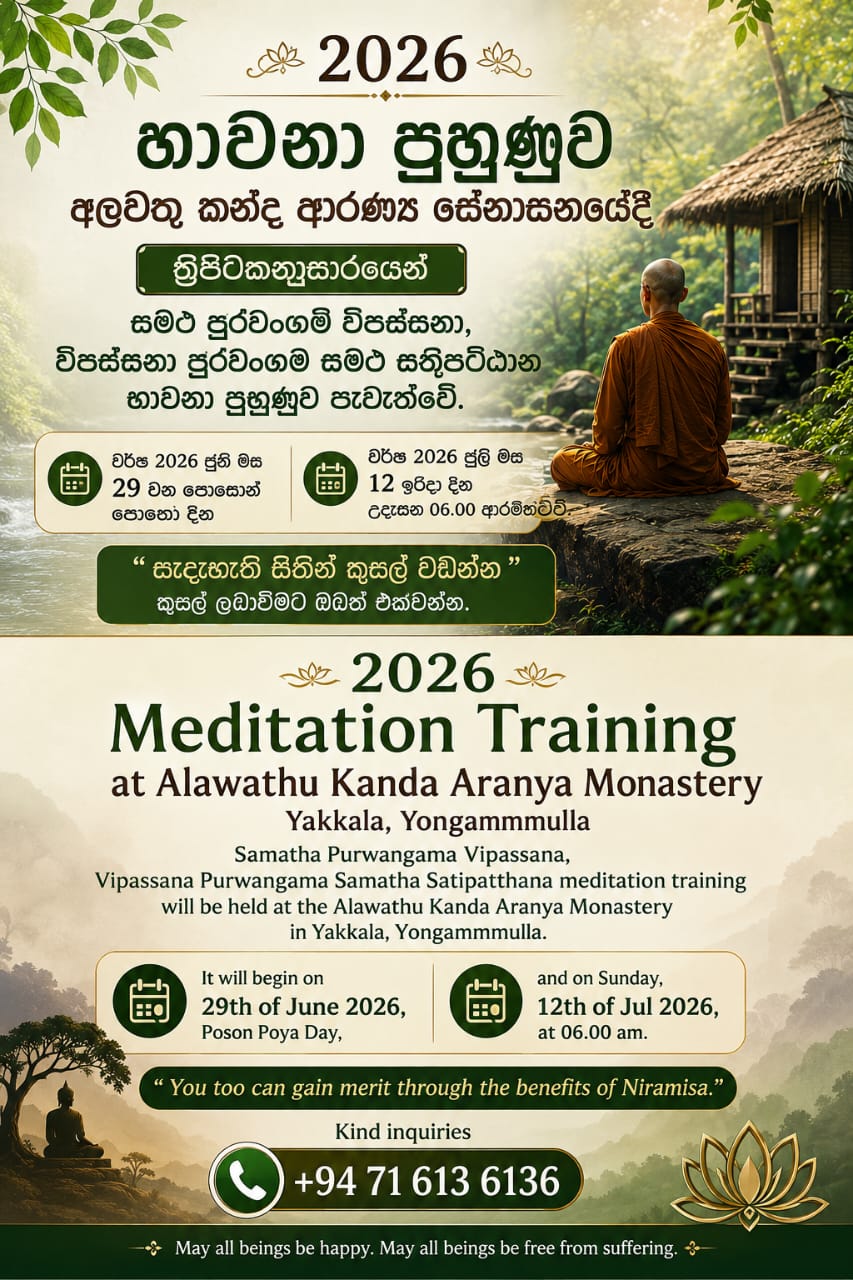 Meditation Retreat