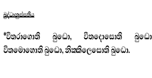 භාවනා මාර්ගෝපදේශය