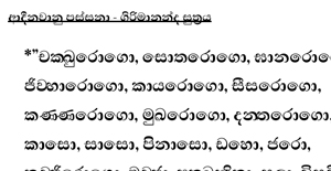 භාවනා මාර්ගෝපදේශය