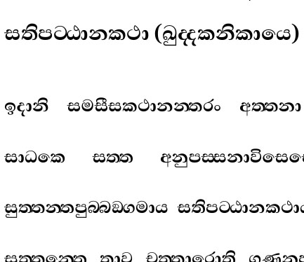 භාවනා මාර්ගෝපදේශය